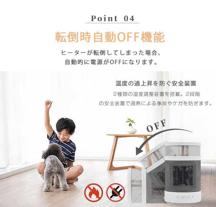 楽天市場】【在庫処分セール＆当日発送】セラミックヒーター 電気