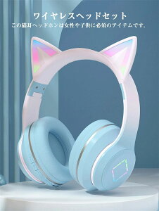 ySwitchΉz Lwbhz Bluetooth }CNt CX wbhz qp lp L Cz ܂肽ݎ wbhtH  LEDCg ^ wbhZbg iPhone iPad 