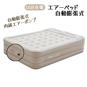 GA[xbh _u 205cm x 156cm 46cm Lv}bg c GAxbh GA[}bg GA[}bgX GA[|v USB[d C AEghA }bgX GA}bg 
