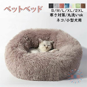 �y�b�g�x�b�h �L���b�g�n�E�X �y�b�g�p�\�t�@�[ ���^�� ���^�� �L�p �y�b�g�\�t�@ �R�b�g�� �y�b�g�p�i �y�b�g�p �O�b�Y �y�b�g�N�b�V���� �L�x�b�h ���x�b�h�\�t�@ �� �˂� ���������� �H 