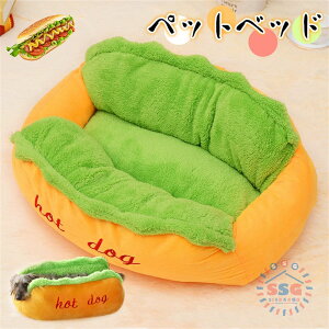 �y�b�g�x�b�h �z�b�g�h�b�O �L ���^�� ������ �x�b�h �L�x�b�h ����~�� �􂦂� ���~���t�� �_�炩 �������� �ӂ�ӂ� �������� �ʔ��� ���� HOT DOG �ۉ��z�c �ɂ�񂱃n�E�X �����΍� ����