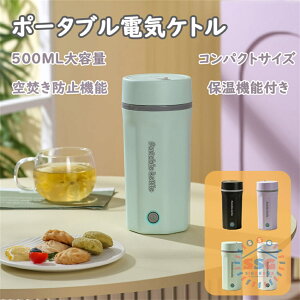 dCPg  dC|bg ^ y ~j dC{g {g |[^u Pg ItBX s 500ml dOFF 󂾂h~@\ 5Ԃŕ Vv   R[q[  Mtg 