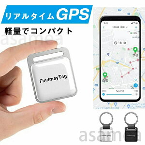 GPSM@izsvj GPSǐ GPS A^CGPS GPSM ^GPS ^GPS q q e   ʒu ΍  IP65hho X}[ggbJ[ Android Apple y