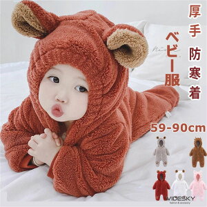 _btB[  Ԃ xr[ p[X I[C Jo[I[ oYj hg t[h LbY V qp o|  H~ 59 66 73 80 90cm 