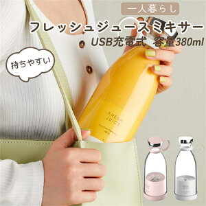 ~LT[ W[T[ [d^~LT[ ^ X[W[~LT[ USB[dW[T[X ؉ʕHpX 䑽 350ml ^~jW[T[ W[T[~LT[ ^~j{gu