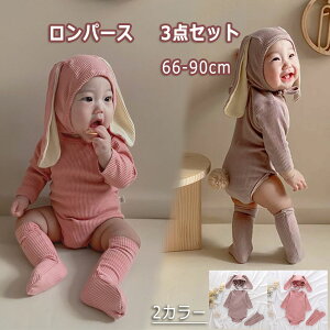 p[X 3_Zbg  ̎q j̎q q  Ԃ xr[ xr[ LbY Jo[I[ ETM  Rbg 킢 NX}X p[eB[ nEB  oYj v