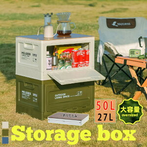 [{bNX ܂ݎ[ Rei{bNX W 1w 27L50L AEghA Lvp [P[X ςݏグ ^ [ ȃXy[X ω׏d @\  { ߗގ[ ^ ƒp It