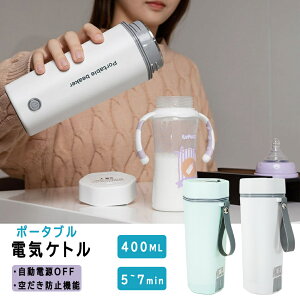 yz|[^udCPg dC dCPg dC|bg 30`100 400ml bNp @r|bg |[^u s Oo dOFF 󂾂h~@\ 5Ԃŕ a 