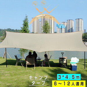 Lv ^[vh^[v eg  ՔM Ռ y UPF50+ OJbg 2000mmϐ xn 8kt 8eg[vt h[P[Xt UVJbg ^ sNjbN AEghA