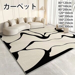 i J[ybg k O 􂦂 I[V[Y ő200x300 ܖ͗l 3p h_j ~ߕt zbgJ[ybgΉ g[Ή t  H ~ }bg J[ybg OJ[ybg EHbV