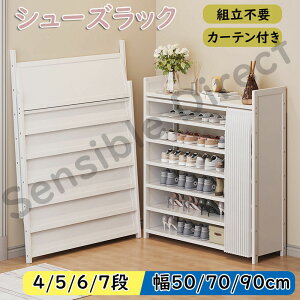 V[YbN ܂肽 gsv 4i 5i 6i 7i ʔ X CI e VR| 50/70/90cm ȃXy[X hoJ[et C[ ֎[ h ho h  L C  