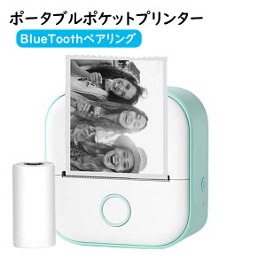 |Pbgv^[ nfB[v^[ T[}v^[ CNsv BlueToothT[} ʐ^p|[^u|Pbgv^[ V[gxSXNbvubNpCX~jd