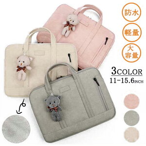 m[gp\RP[X p\RP[X m[gPC obO PCobO PCP[X Ci[P[X MacBook Pro Air P[X 15.6C` 14C` m[gPCP[X PCobO p\RobO  킢 