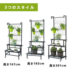フラワースタンド ベランダ ガーデンラック 2段 3段 幅60/80/100cm キャスター付き 簡単組み立て 防錆 防食 ハンギング フラワーラック 室内 屋外 おしゃれ 花台 ガーデニング 棚 鉢植え/観葉植