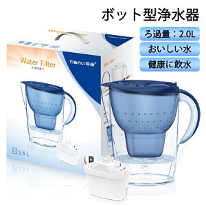 浄水器 ポット型浄水器 リクエリ増量パック マクストラプラス ピュアパフォーマンス カートリッジ ろ過水容量2L頃 (全容量3.5L) カートリッジ 浄水ポット 浄水器 ろ過 濾過 水道水 浄水 ろ過