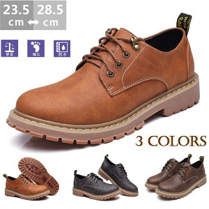 U[V[Y Y 3F rWlXV[Y vC [XAbv 23.5-28.5CM EH[LOV[Y RtH[gV[Y jp 3CM RC amC C 3E YV[Y Xj[J[ ₷