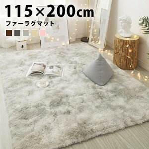 ���O ���O�}�b�g �J�[�y�b�g �C���e���A �ӂ�ӂ� ���킢�� �ё����� ������� �t�@�[ �V���M�[ �O���[ �t�@�[���O �s���N �f�U�C�� �t�F�C�N�t�@�[ ���O �t�F�C�N�t�@�[���O ������ꃉ�O 