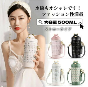  Xg[ ^b` }O 500ml ۉ XeX l t@bV ^fM Xg[t  ۗ EH[^[{g }O{g