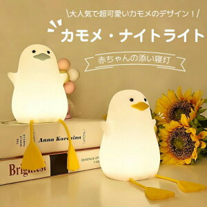 fXNCg iCgCg JCg   Ɩ e[uv Q  X^h q XNX^h ڂɗD  LED USB ԐڏƖ [d iCgCg VR dC L