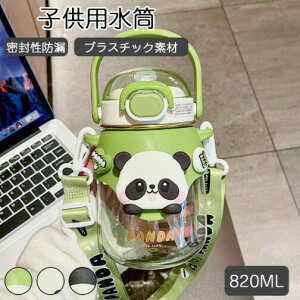   vX`bN Ƃ vbV{g 820ml q LN^[ y LbY ct ۈ牀 qp ̎q j̎q _CNg{g }O{g {g y _CNg
