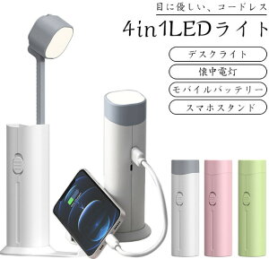 yfXNCg?d?oCobe[?X}zX^hz4in1 LED Cg dCX^h ドCg ڂɗD USB[d ܂ݎ ^ R[hX 5iK X}zɏ[d px