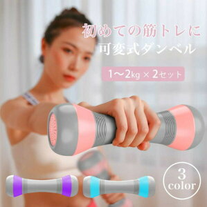 _x ώ 2kg×2Zbg ώ_x fB[X ؃gg[jO 1kg 1.5kg 2kg 3kg 4kg Zbg g[jO _CGbg ؃g ؃gObY  ؗ̓g[jO 