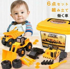 6_Zbg Ԃ̂  j̎q  gݗ lW ͂炭 ~jJ[ VxJ[  mߋ qǂ q qǂ NX}X v[g a Mtg