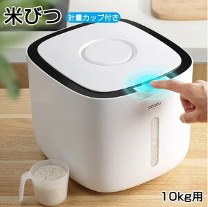 �Ăт� 10kg ���Ď��[ �v�ʃJ�b�v�t�� �ۑ��e�� ������� �L�b�`���p�i �L�b�`�����[ ���C�X�{�b�N�X �v���X�`�b�N �h�� �C���e���A �����G�� �L�b�`���G�� �䏊�p�i �q���I