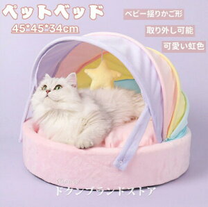 �y�b�g�x�b�h �~�j�n�E�X �h�[���^ �ӂ�ӂ� �l�� �y�b�g�p �N�b�V���� �L�p ���p ���� �˂� ���F �h�肩�� �����t�� ���O���\ �\�t�@�[ �����ȑ� �I�[���V�[�Y�� �t�ďH�~ �L�����p ��