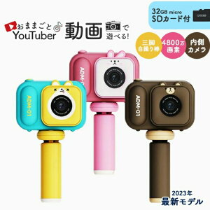 LbYJ LbY fWJ Ort 2023 [J[h32Gt qp gCJ qpJ 킢  Vv J X}z ] ł  [r[ ߋ  v