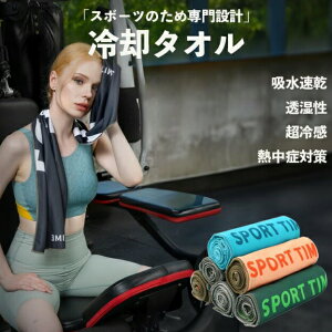 uX|[cpp^IvN[^I z  ⊴ MǑ΍ }`@\ 100*30cm pr jO oR s AEghA