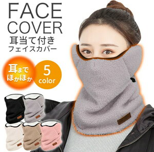 Jo[t}XN  fB[X ~ ĕt ɂȂɂ 炩}XN  fB[X  }XN h΍}XN@킢 l h h 