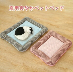犬 ベッド 猫 ベッド ひんやり 接触冷感 防虫 防蚊 クッション ハウス ペットベット ドッグハウス 春用 夏用 通気性抜群 メッシュ 夏 熱中症防止 暑さ対策 洗える S/Mサイズ 熱中症防止 寝床
