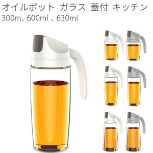 IC|bg ݖ{g rlK[{g rlK[|bg Lb`  KX Rh~ Wt {g 傤䍷 630ml 2Zbg