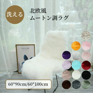 [gO [g lE[ ђ 1C 60×90cm ӂ  _炩 ӂӂ   k 􂦂 tFCNt@[ GRt@[   rO Q  V[