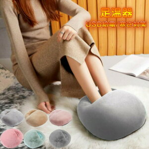  dC tbgEH[}[ EH[}[ USBd zbg ₦΍ tbgq[^[ dC tbgEH[}[ MtBt USB tbgEH[}[ _炩 g 5V O