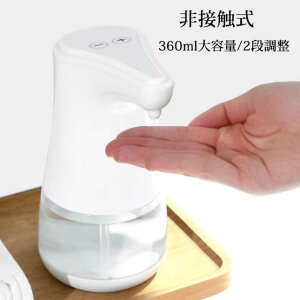 �f�B�X�y���T�[ �A���R�[�������@ �f�B�X�y���T�[ ���� ��ڐG�� �f�B�X�y���T�[ ���ۉt���� �f�o��2�i�K�����\ 360ml �����Z���T�[ �d�r�� �m�[�^�b�` IPX4�h�� �L�b�`��/���ʏ�/����/���[