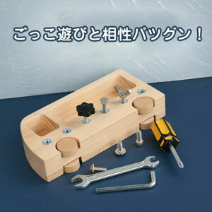 大工さん工具セット おままごと 木のおもちゃ ごっこ遊び はじめての大工さん 木製ツールボックス 多機能 木製 パズル モンテッソーリ おもちゃ子供 教育オモチャ ままごと 知育玩具