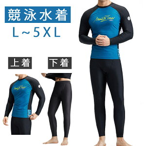 bVK[h yA Jbv ㉺ yAbN  Y ㉺Zbg EFbgX[c ZbgAbv j 傫TCY  UV O ΍ gbvX u[ V[gpc V[