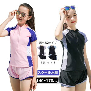 XN[  ̎q w Zp[g 2_ Zbg gbvX  V[gpc XJ[g  LbY q LbY WjA K[Y w Z q bVK[h v[