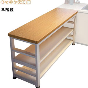 収納棚 ラック 棚 おしゃれ 本棚 3段 キッチン収納 3段タイプ 電子レンジ収納棚 収納 木目 北欧棚