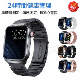 【2025年最新型】 スマートウォッチ 血糖値 血圧測定 心拍数 血中酸素 心電図 スマートウォッチ 日本製 センサー SOS機能 転倒アラーム 皮膚温度測定 音楽制御 通話機能 1.9インチ 大画面 IP67レベル 日本語対応 プレゼント ギフト iPhone/Android対応 クリスマス ギフト