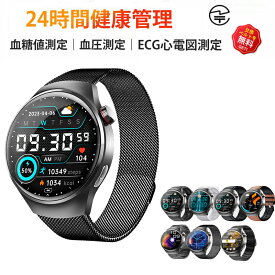 【工場直営★ 品質保証】 スマートウォッチ 血糖値 血圧測定 皮膚温変動検知 日本製センサー スマートウォッチ 通話機能 心拍数 尿酸 血中脂質 血中酸素 1.55インチ IP67防水 運動モード 歩数計 着信通知 睡眠モード 日本語 iPhone/Android対応 SOSアラーム 転倒アラーム