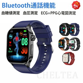 スマートウォッチ 血圧 血糖値測定 ECG+PPG心電図測定 日本製センサー 2.04インチ大画面 皮膚温変動検知 24時間健康管理 通話機能 血中酸素 高精度心拍数 睡眠管理 多運動モード iPhone/Android対応 高齢者 レディース メンズ 腕時計 敬老の日 クリスマス ギフト