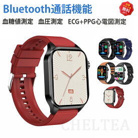 スマートウォッチ 血圧 血糖値測定 ECG+PPG心電図測定 日本製センサー 2.04インチ大画面 皮膚温変動検知 24時間健康管理 通話機能 血中酸素 高精度心拍数 睡眠管理 多運動モード iPhone/Android対応 高齢者 レディース メンズ 腕時計 敬老の日 クリスマス ギフト