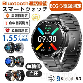 即納可能！ 品質保証 スマートウォッチ 血圧測定 尿酸値 血糖値測定 日本製 センサー スマートウォッチ 心電図 睡眠検測 音楽制御 1.55インチ 血中酸素 IP67レベル 日本語対応 プレゼント 24時間体温測定 音楽プレーヤー 高精度心拍数 通話機能 iPhone/Android対応
