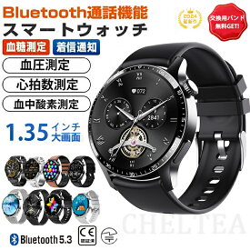 スマートウォッチ 血糖値 血圧測定 日本製センサー 音声通話機能付き 心拍 皮膚温変動検知 1.35インチ大画面 レディース スマートウォッチ 血糖値測定 血圧測定機能付き 通話機能 血中酸素濃度 24時間体温測定 日本語説明書 iphone アンドロイド対応 Phone/Android IP67防水