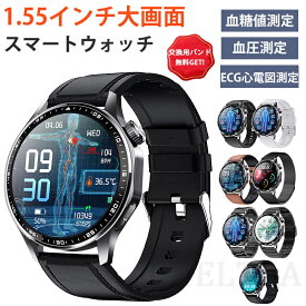 即納可能！ スマートウォッチ 日本製センサー 血圧 心拍数 血糖値 尿酸値 ECG心電図測定 血液組成分析 着信通知 HRV レポート 1.55インチ 血中酸素 睡眠検測 音楽制御 夏祭り プレゼント IP67防水 LINE Twitter SNS 日本語対応 iPhone/Android対応 高齢者