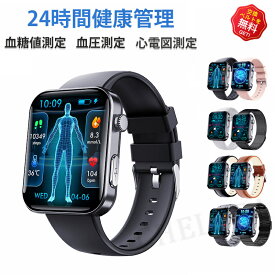 【2025/新発売 即納可能！】スマートウォッチ 日本製センサー 血圧 心電図 血糖値 尿酸値 測定 睡眠検測 音楽制御 2.1インチ 血中酸素 IP67レベル 日本語対応 プレゼント 24時間体温測定 音楽プレーヤー 高精度心拍数 呼吸率 iPhone/Android対応