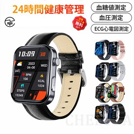 【工場直営★ 品質保証】 スマートウォッチ 血糖値 血圧測定 心拍数 血中酸素 日本製 センサー スマートウォッチ 転倒アラーム 皮膚温度測定 音楽制御 通話機能 2.01インチ 大画面 IP67レベル 日本語対応 プレゼント ギフト iPhone/Android対応 母の日 父の日 新作